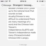 [EXO] 밑에 캔아이헬퓨보고 소리지름ㅋㅋㅋㅋㅋㅋㅋ