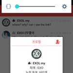 [EXO] ㅊㅇ돌 <b>대댓글</b> 쓰믄법좀 알려줘