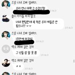 [EXO] 존1나충격먹음