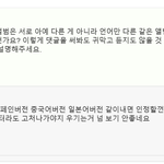 [EXO] 야 여기서 뭐라고 할지 추천좀