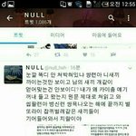 [EXO] 눌년<b>욕</b>하는건이게레전드