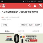 [EXO] 이거 <b>레알</b>이냐? 아니지?