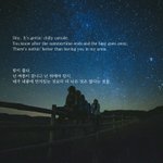 [EXO] __<b>허접</b>이지만 만들어봄