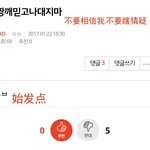 [EXO] 총대 이거 좀 가져가셈