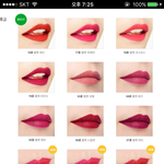 [조언부탁해] ❤️<b>봄웜</b>에 어울릴 마몽드 크리미틴트 추천 좀❤️