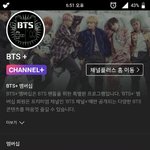 [방탄소년단] 아니 자꾸 이거뜨는뎅...
