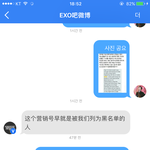 [EXO] 걱정안해도될꺼같네