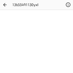 [EXO] 야 나 <b>해외팬</b>이 다렉보냈는데