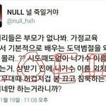 [EXO] <b>영자</b>야 너 눌이니?