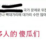 [EXO] 나도 한번 <b>번역</b>해봄
