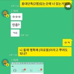 [EXO] @###자####료는 이 옾채로#####