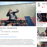 [방탄소년단] 나 궁금한거 있는데 <b>불타</b> 뮤비