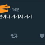 [EXO] 야 이것도 해석 해줘