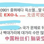 [EXO] 댓글 참고해서 다시 <b>번역</b>함