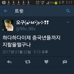 [EXO] 이거 우리 맞냐