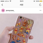 [EXO] 이난리에 <b>케이스</b> ㅊㅂ좀 부탁한다