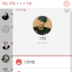 [EXO] 진짜 ㅈㄴ 못봐주겠다