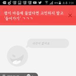 [EXO] 야 쨈 이 <b>방임</b>?