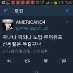 [EXO] 야 피뎊 <b>천국</b> 찾음
