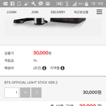[방탄소년단] 미밤이 <b>품절</b>풀렸어ㅃㄹ