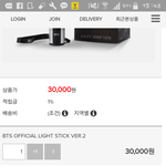 [방탄소년단] 뭐야바로품절됐어ㅠㅡ