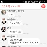 [EXO] 얘들아 다들어와 얘네좀<b>패자</b>