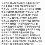 [방탄소년단] 뇌새김..?