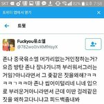 [EXO] 이건뭐 <b>번역</b> 가능하긴함?ㅋㅋㅋ