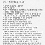 [방탄소년단] 우리 이제 한번더 <b>이</b>악물었으면 좋겠어