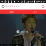 [EXO] <b>승인</b>을안해좁