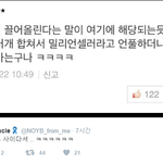 [EXO] 정신<b>승리</b> 슬슬 불쌍해져