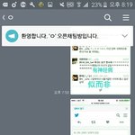 [EXO] 글 바꾸고 있음