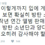[EXO] 아까 패달라고 한 얘 좀 이상해 ㅅㅂ