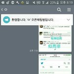 [EXO] 중국에 보낼꺼 댓으로 줘
