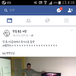 [EXO] ㅅㅂ아나얼굴책ㅋㅋㅋㅋㅋㅋㅋㅋㅋ