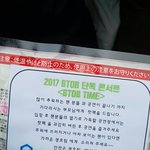 솔직히 경호<b>업체</b>는 여기가 제일 나은듯