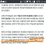 [드루와] 박봄 마약사건의 진실