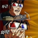 [EXO] ㄹㅇ 이제 구경만 할<b>차례</b>다