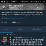 [EXO] 널 얘 게<b>시물</b> 한두개씩없어짐ㅋㅋ