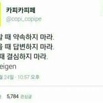 ㅋㅋㅋ친구 조카<b>짜증</b><b>남</b> ㅎ..