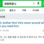 영 어 문 법 1 도 <b>모</b> 르 겠 당