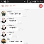 [EXO] <b>병신</b>