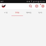 [EXO] 야 나 <b>방장</b>인데