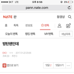 [EXO] <b>허세</b> 박제