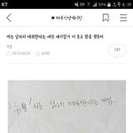 <b>베리</b>굿 다예 와 다른 멤버들 과거 ;;