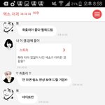 [EXO] ㅆ1발 얘네 <b>면상</b>보단 나은 듯