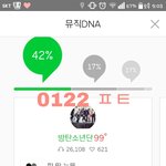 [방탄소년단] @@@@@모의총공 <b>의견</b>방@@@@@