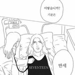 [세븐틴] ㅅㄷ <b>캐</b>로시들은 세븐틴 어떻게 알게됬어?