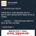 [인피니트] #가대_도를넘어<b>나대</b> 쓰고오장