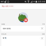 [EXO] 쨈에 있는련들